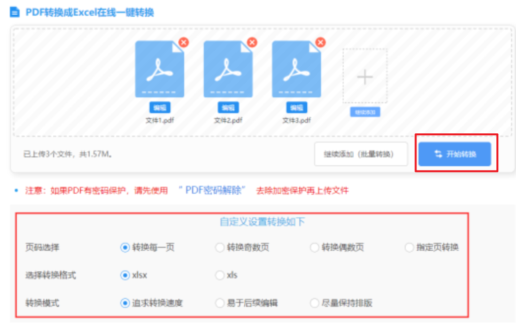 博鱼app官网下载送体验金使用讲解 - 开始转换